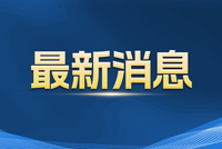 黎磊摘得全运会江西首金