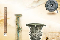 文化中国行|文物里的“中国”印记