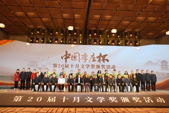 现场合影