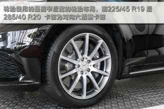 兼具豪华舒适性能的猛兽 实拍奔驰S63L AMG 兼具豪华舒适性能的猛兽 实拍奔驰S63L AMG