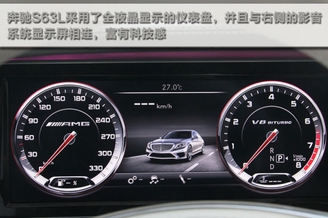 兼具豪华舒适性能的猛兽 实拍奔驰S63L AMG 兼具豪华舒适性能的猛兽 实拍奔驰S63L AMG