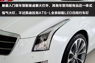 后排空间更加充裕 到店实拍凯迪拉克ATS-L 后排空间更加充裕 到店实拍凯迪拉克ATS-L