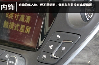 造型大气兼科技感 到店实拍解析别克昂科威 造型大气兼科技感 到店实拍解析别克昂科威